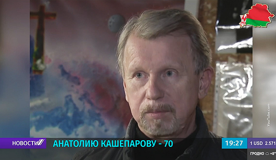 70-летний юбилей отмечает голос Песняров Анатолий Кашепаров 