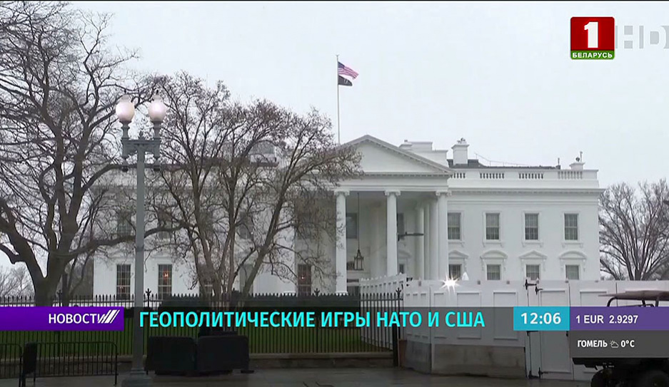 В Белом доме и Пентагоне сообщили о готовящемся вторжении России в Украину
