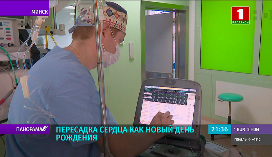 VIII съезд кардиологов, кардиохирургов и рентгенэндоваскулярных хирургов проходит в Беларуси