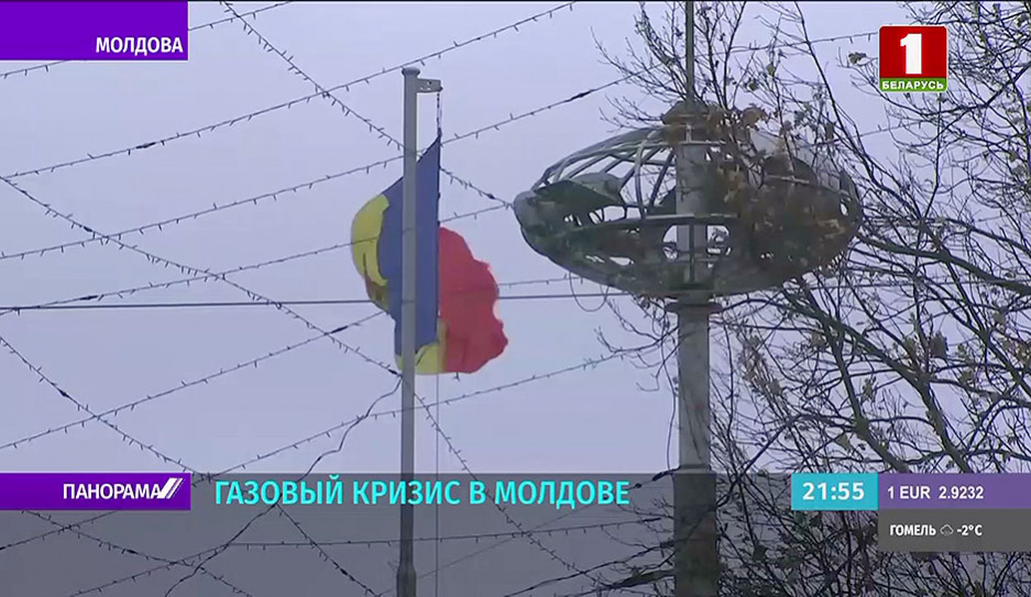 В Молдове газовый кризис, а в ЕС подскочила цена на древесные пеллеты 
