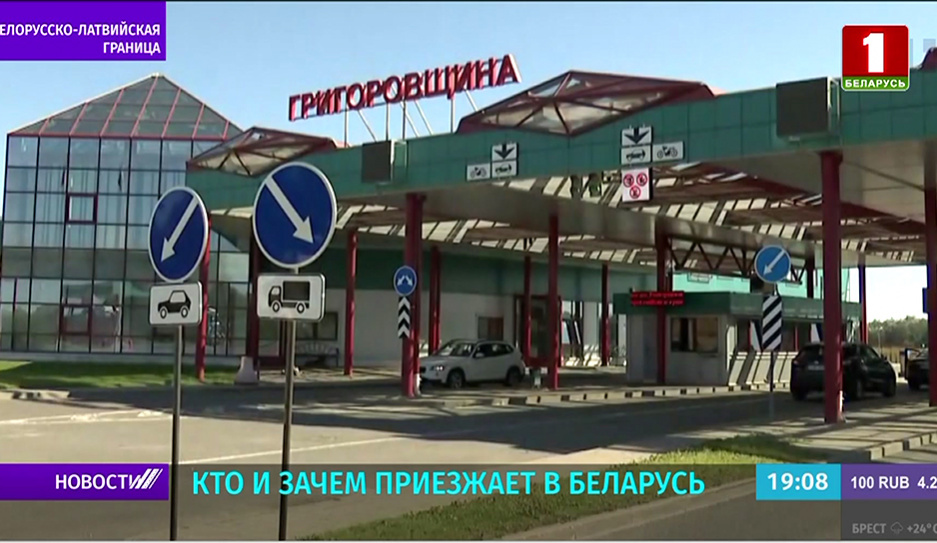 Правительство Латвии вводит очередные запреты для своих граждан на шопинг в Беларуси 