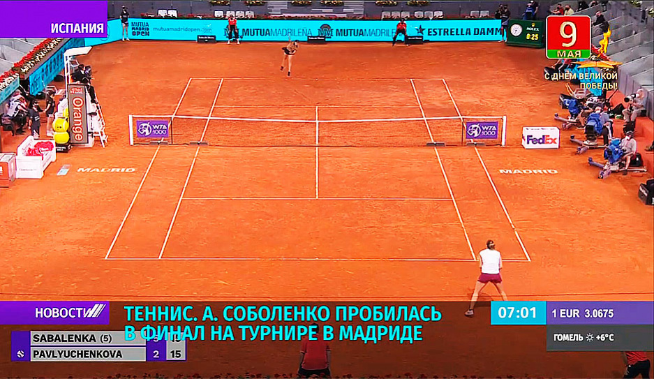 А. Соболенко пробилась в финал на втором крупном теннисном турнире серии WТА