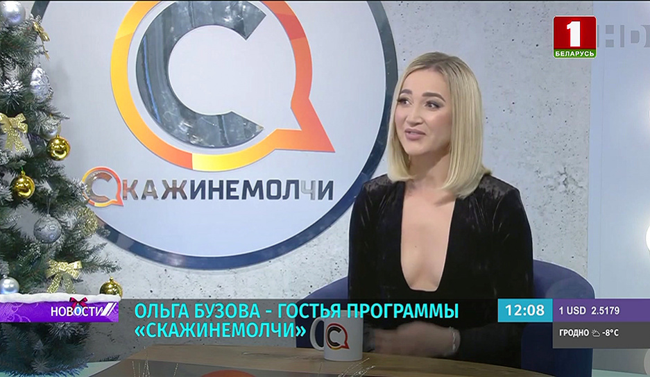 Ольга Бузова: Х-Factor Belarus изменил не только судьбы участников проекта, но и мою