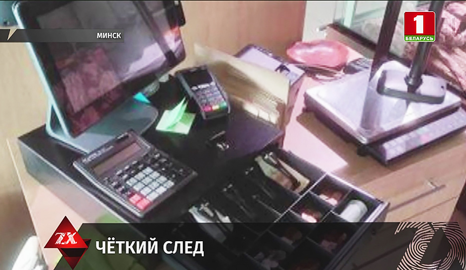 Из  мясного магазина в Минске похищена крупная сумма денег