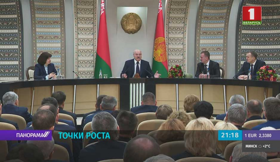 Самые острые вопросы развития Минской области обозначил Президент на совещании с активом столичного региона