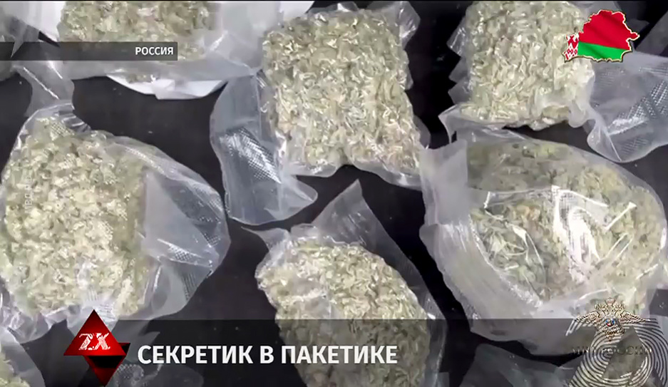 Мужчина передвигался по Москве с двумя кило марихуаны