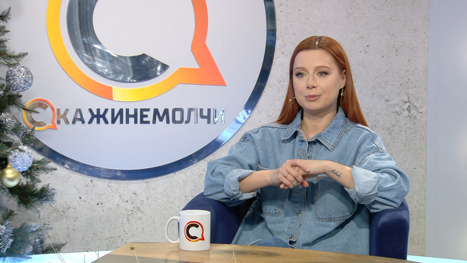 Певица Юлия Савичева в гостях у программы Скажинемолчи