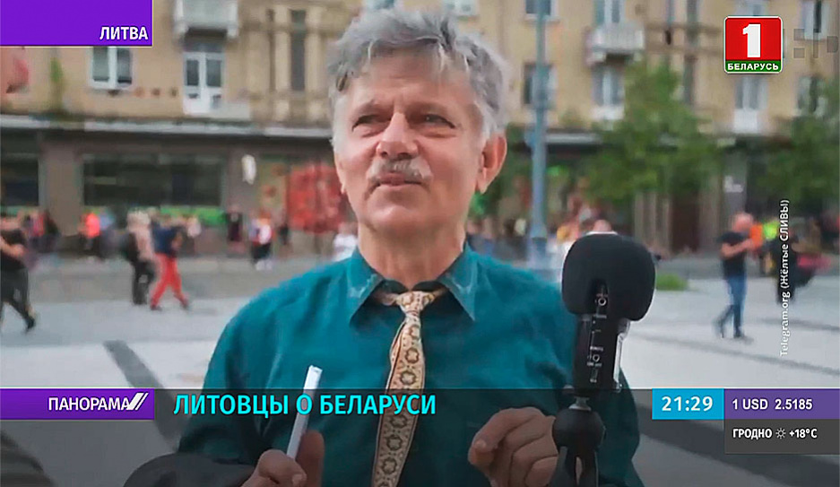 Беглый псевдоблогер попытался изобразить Беларусь врагом - но не тут-то было