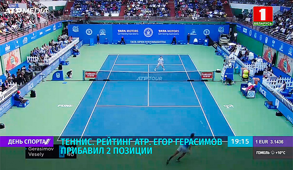 Егор Герасимов поднялся с 80-й на 78-ю строчку мирового рейтинга ATP