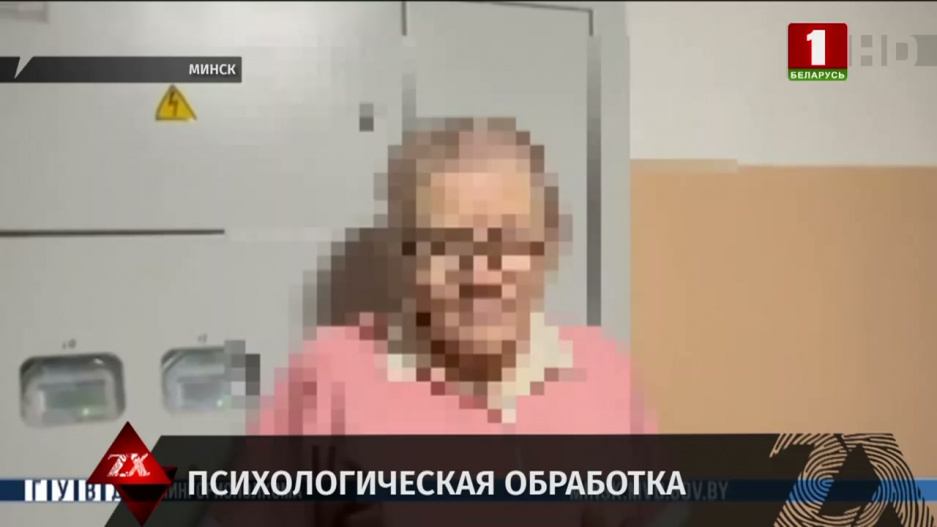 Пенсионерка из Минска отдала мошенникам более 8 тысяч долларов на спасение родственницы