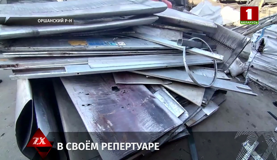 В Витебской области предотвратили незаконный вывоз более 26 т цветного металла