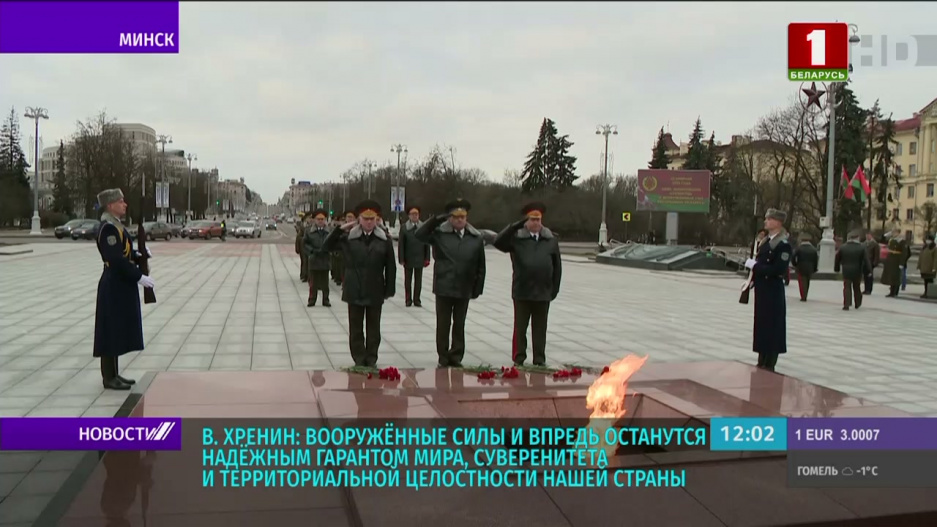 Руководящий состав Вооруженных Сил во главе с Виктором Хрениным возложил цветы к монументу Победы 