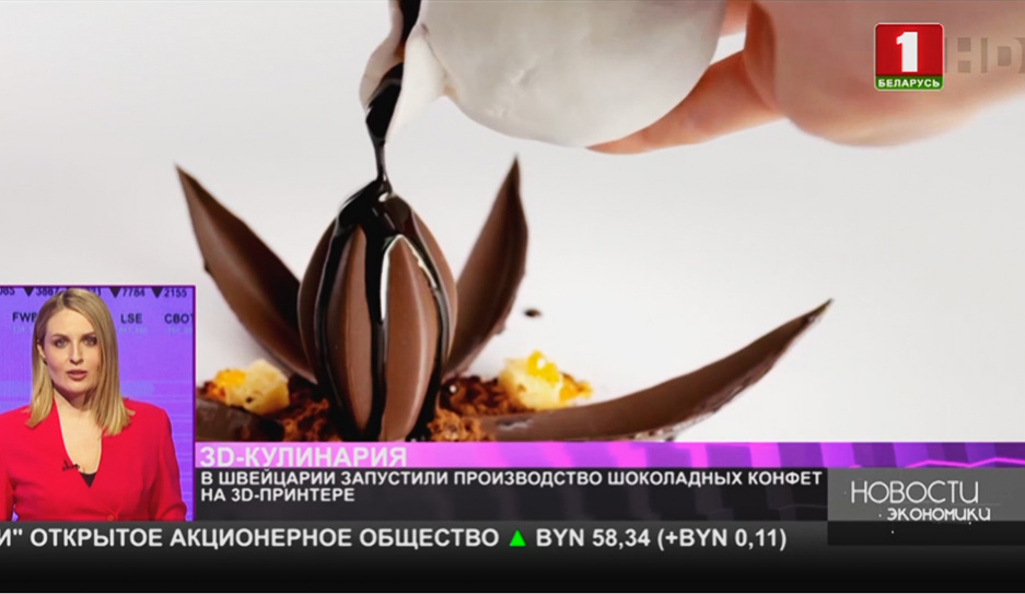 В Швейцарии запустили производство шоколадных конфет на 3D-принтере