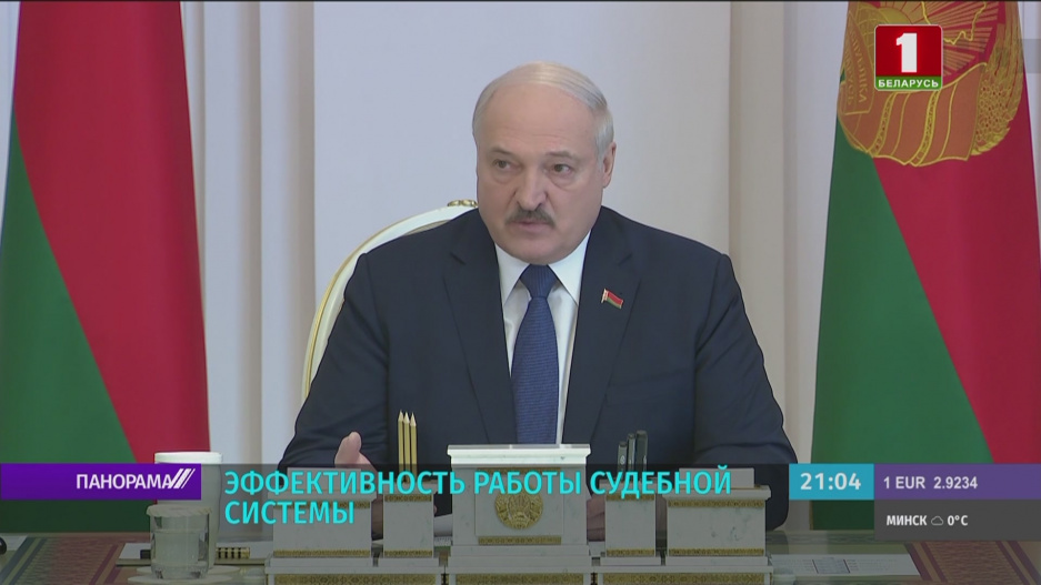 Александр Лукашенко: От суда ждут выверенных, справедливых и законных правовых решений 