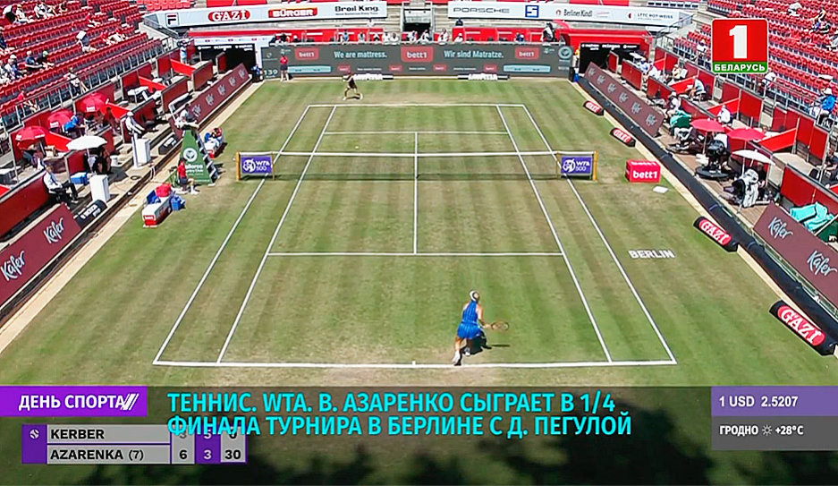 В. Азаренко сыграет в 1/4 финала теннисного турнира серии WTA в Берлине с Д. Пегулой 