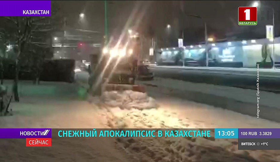 На Казахстан обрушились мощные снегопады 