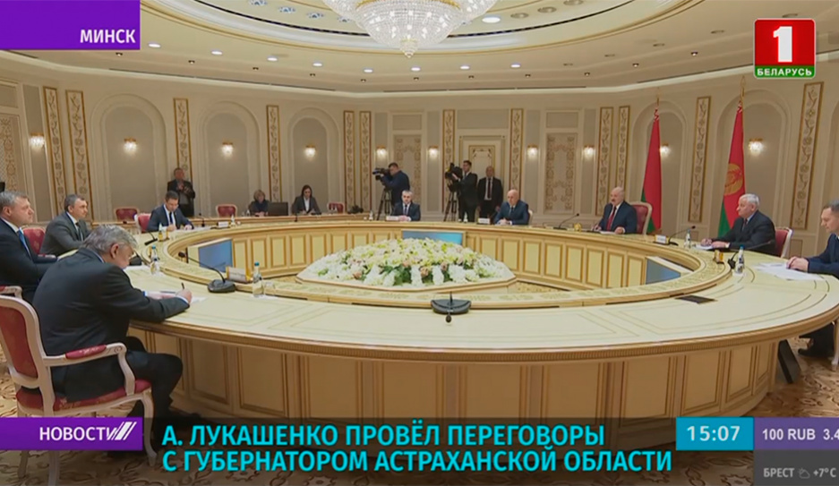 Лукашенко: Беларусь готова работать с российскими областями по самому широкому спектру направлений