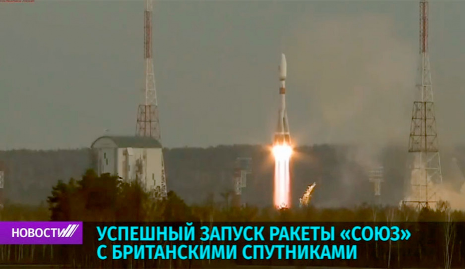 Ракета Союз успешно стартовала с космодрома Восточный в Амурской области