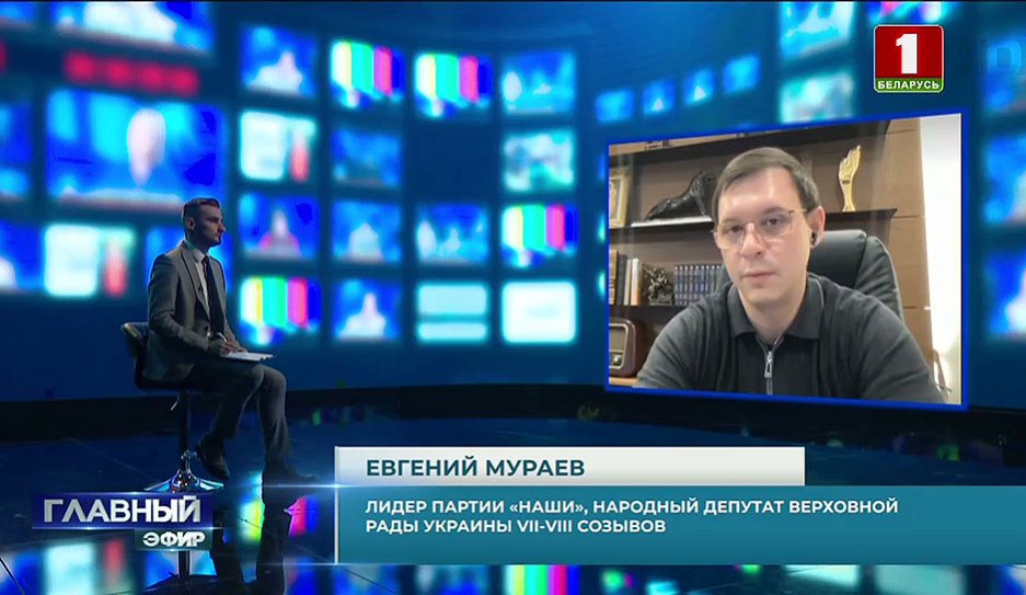 Евгений Мураев о причинах военного нагнетания и его последствиях для Украины