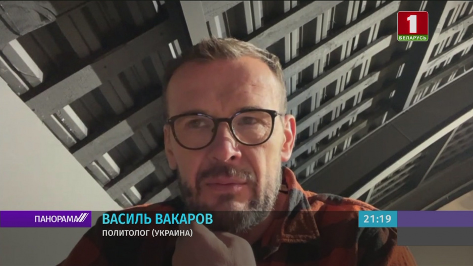 Василь Вакаров: США сами же создают медиашум о вторжении России в Украину