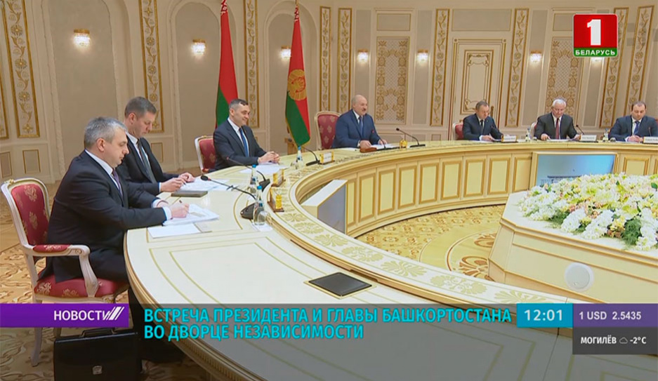 Встреча Александра Лукашенко и главы Башкортостана проходит во Дворце Независимости 
