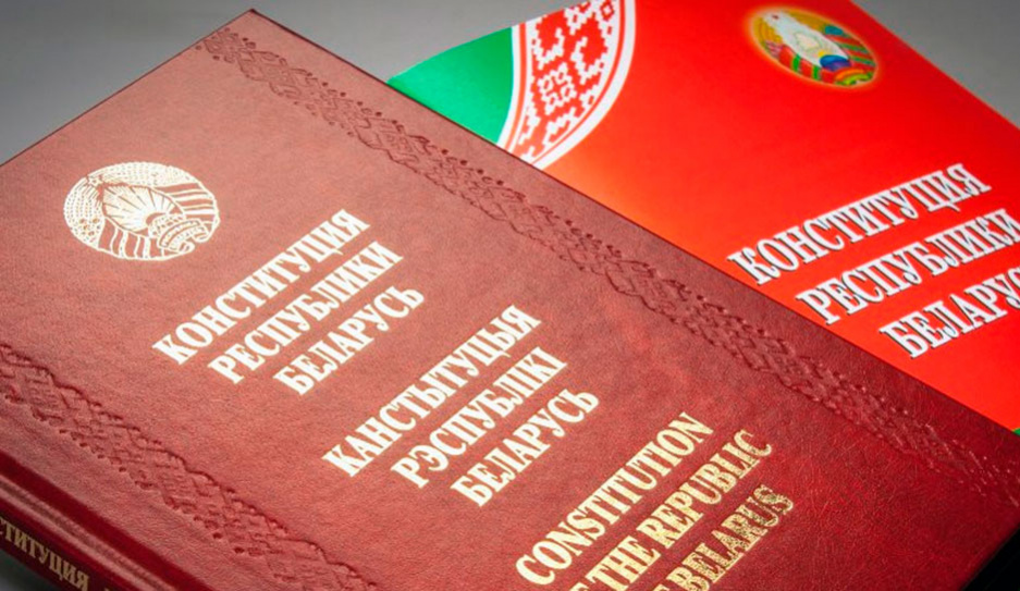 Президент Беларуси: Конституция стала нашим ориентиром, поистине народным государствообразующим документом
