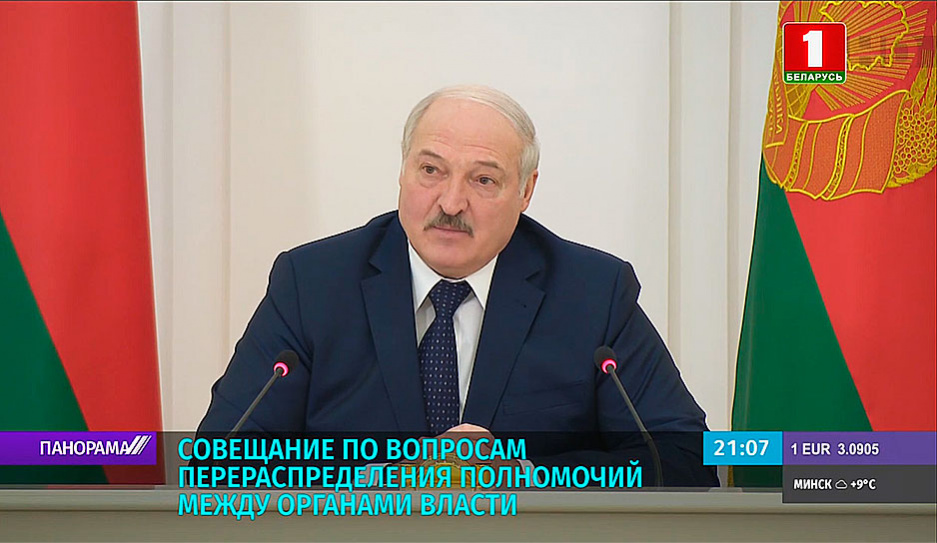 Александр Лукашенко выступает за сильную президентскую власть в Беларуси