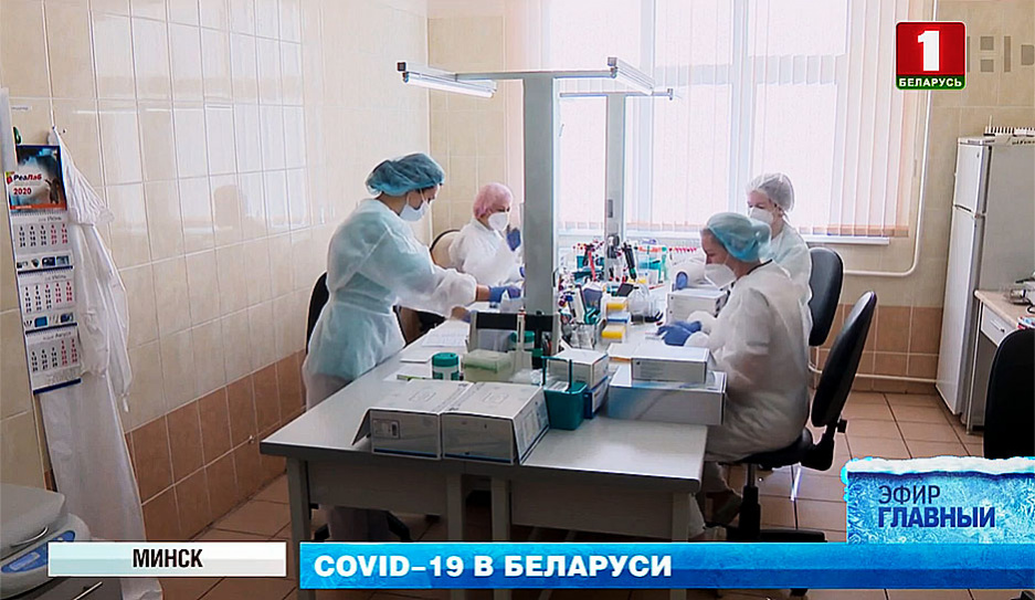 В Беларуси больницы постепенно возвращаются к привычной жизни 