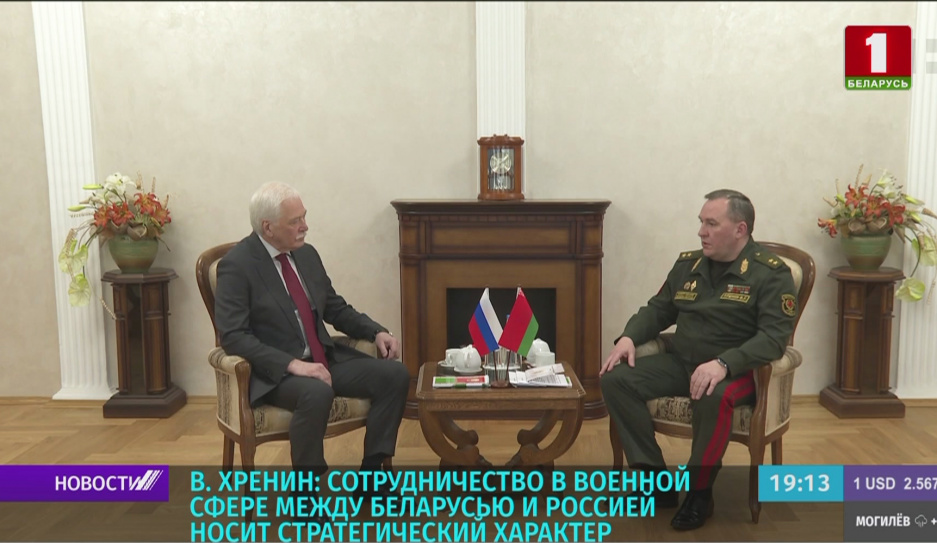 Хренин: Сотрудничество в военной сфере между Беларусью и Россией носит стратегический характер