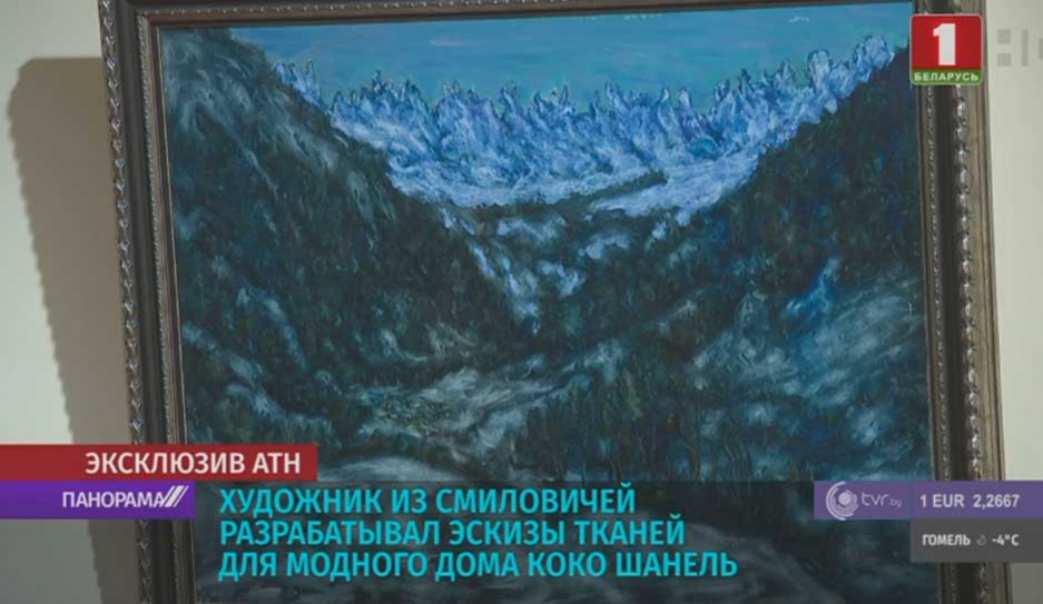Впервые в Беларуси пройдет персональная выставка Шраги Царфина