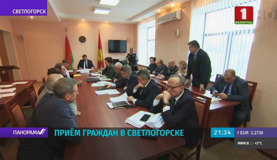 Администрация Президента провела приемы граждан в Городке и Светлогорске