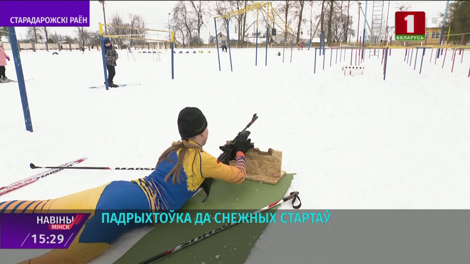 24 представителя Минской области примут участие в финале турнира Снежный снайпер