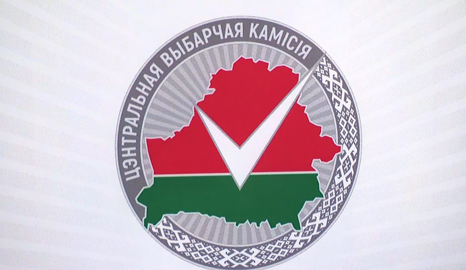 ЦИК Беларуси подвел итоги выборов депутатов