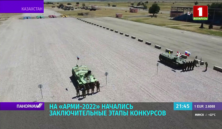В Казахстане начался заключительный этап конкурса Мастера артиллерийского огня