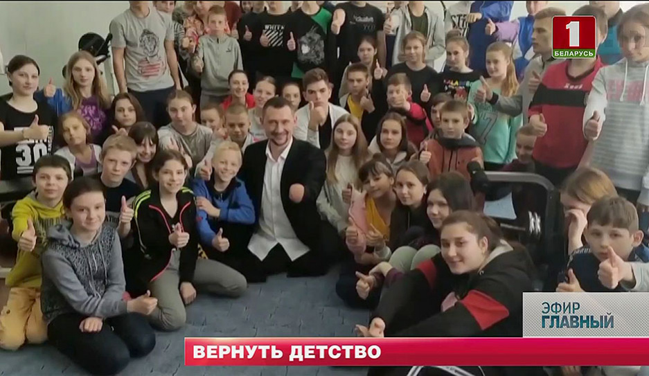 Дети из Донецкой области приехали по подарочной путевке в Беларусь 