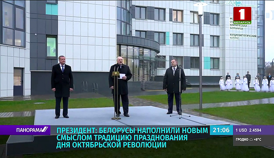 А. Лукашенко в Могилевской области открыл новый кардиоцентр и другие важные социальные объекты