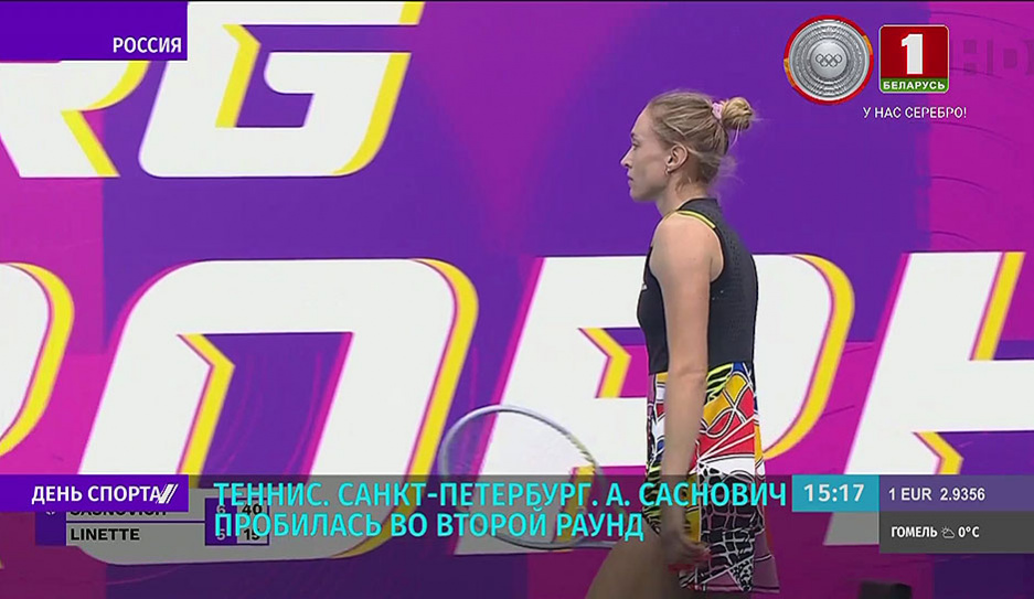 Саснович пробилась во второй раунд турнира WTA 500 