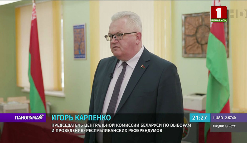 Игорь Карпенко рассказал, как принять участие в досрочном голосовании иногородним