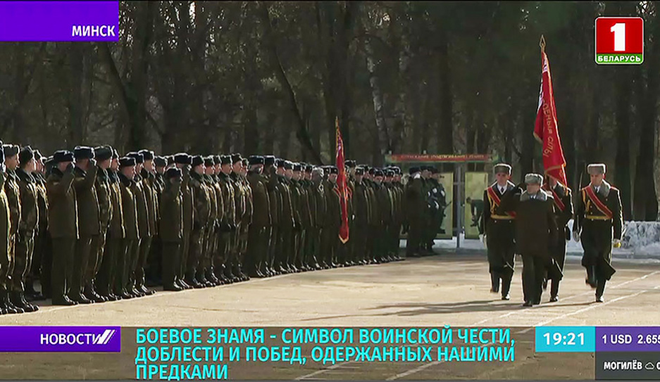 62-му центральному узлу связи Министерства обороны вручено боевое знамя