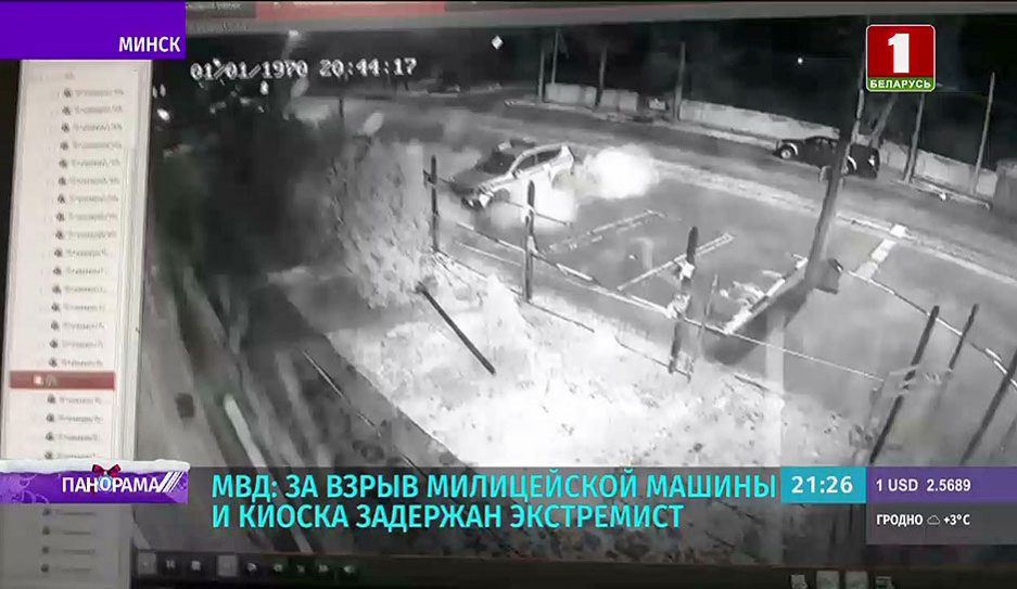МВД: За взрыв милицейской машины и киоска задержан экстремист 