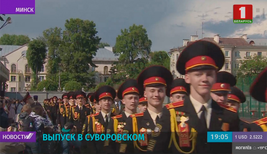 Юбилейный, 65-й, выпуск воспитанников Минского суворовского военного училища прошел сегодня 