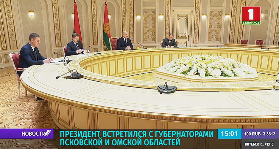 Активизация и укрепление регионального сотрудничества с Омском и Псковом. Президент встретился с российскими губернаторами