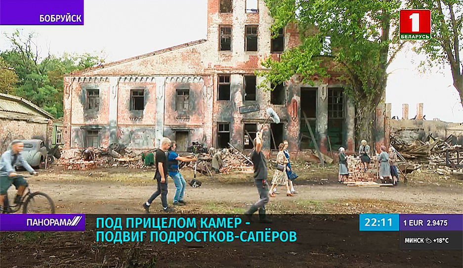 Киностудия Беларусьфильм снимает новый проект с рабочим названием Пламя под пеплом