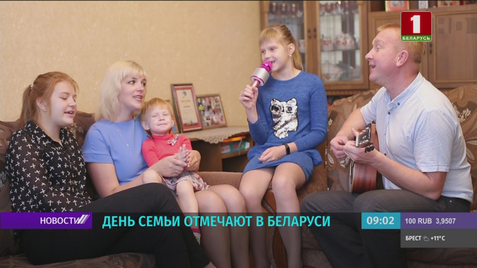 В Беларуси отмечают День семьи 