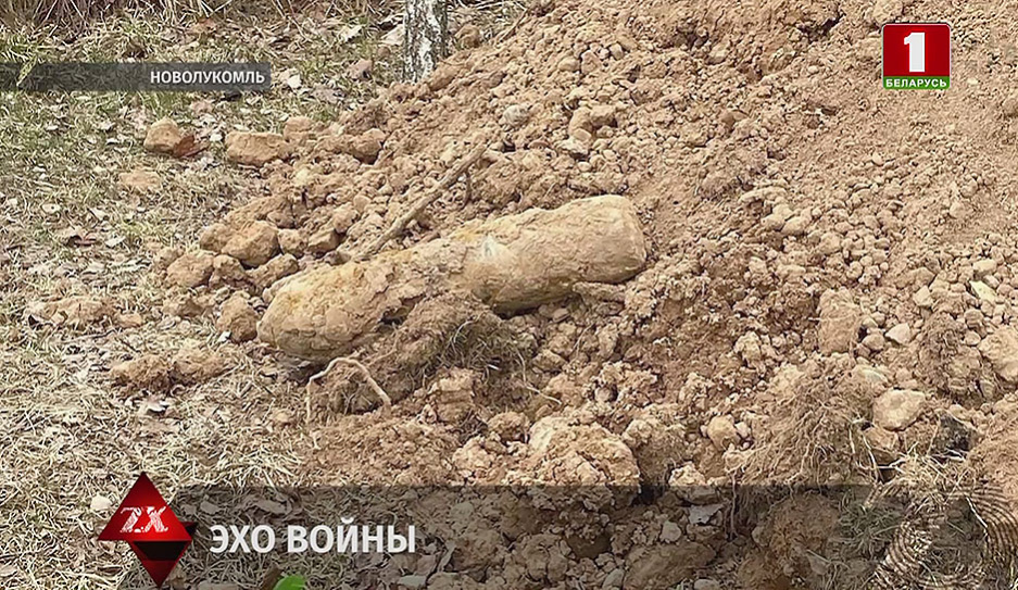 Могла рвануть в любой момент - авиационную бомбу времен войны нашли в центре Новолукомля