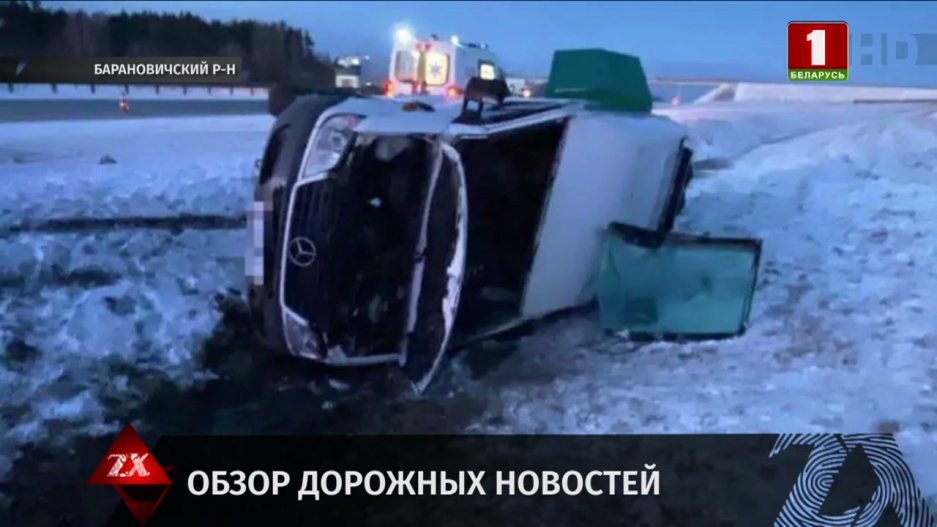 В Борисове автомобиль ушел под землю, авария на МКАД, лобовое ДТП под Свислочью - происшествия на белорусских дорогах в рубрике Автодайджест