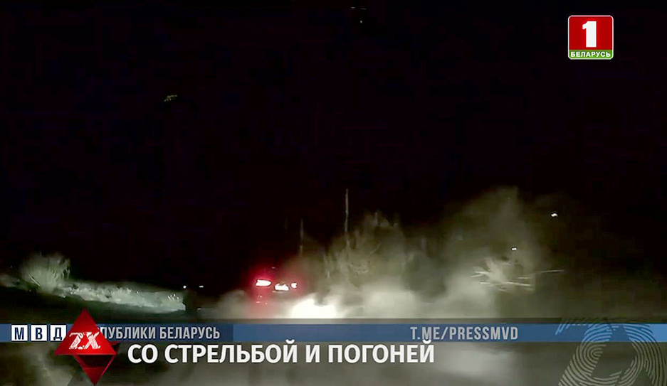 Спецоперация на трассе Бобруйск - Рогачев: со стрельбой и погоней  задержаны угонщики дорогих машин 