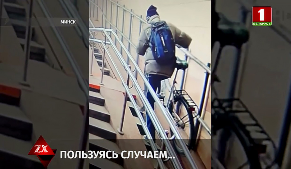 В Минске у работника службы доставки украли велосипед