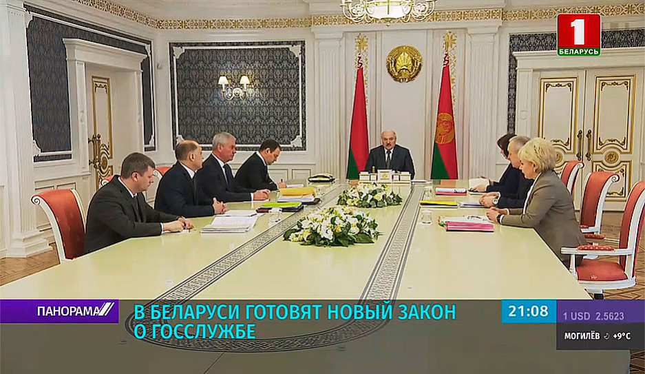 А. Лукашенко: Статус госслужбы поднимут высоко, но и требования будут соответствующие