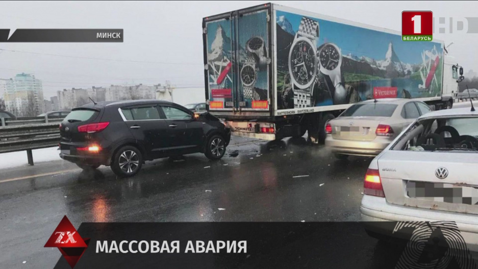 Массовая авария на МКАД - столкнулись 8 автомобилей 